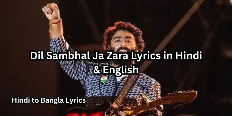 Dil Sambhal Ja Zara Lyrics in Hindi & English