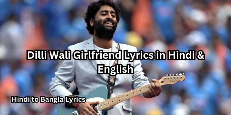 Dilli Wali Girlfriend Lyrics in Hindi & English
