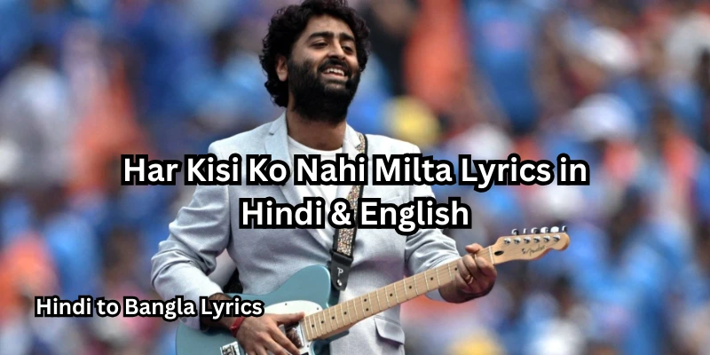 Har Kisi Ko Nahi Milta Lyrics in Hindi & English