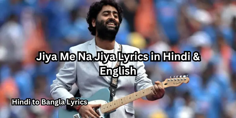 Jiya Me Na Jiya Lyrics in Hindi & English