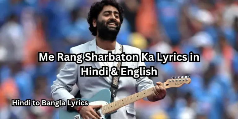 Me Rang Sharbaton Ka Lyrics in Hindi & English