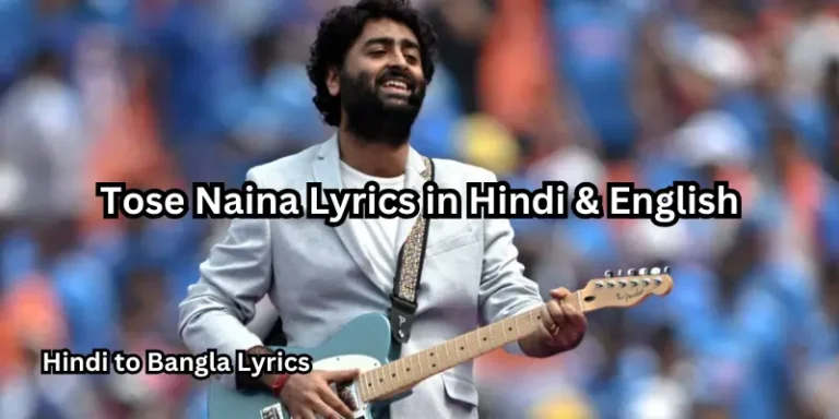 Tose Naina Lyrics in Hindi & English